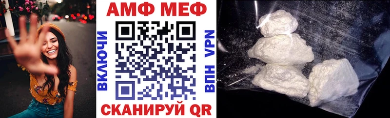 закладка Сухой Лог Амфетамин Premium