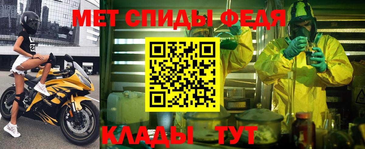 Амфетамин  Вход с VPN  Амфетамин  АМФЕТАМИН Розовый  Сухой Лог 