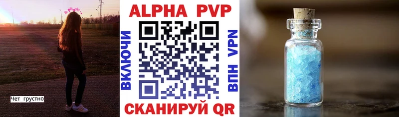 Alfa_PVP крисы CK  hydra   Сухой Лог 