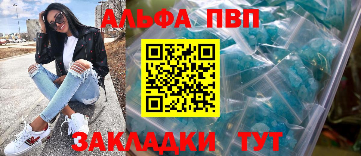 Сухой Лог  купить наркотики сайты  Alpha PVP кристаллы  Вход с VPN  Alfa_PVP Соль  Alfa_PVP 
