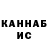 КЕТАМИН VHQ Louise Gravy