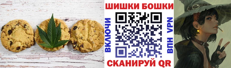 Печенье с ТГК конопля  площадка телеграм  Сухой Лог 