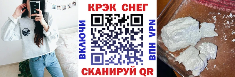 Cocaine VHQ  Сухой Лог 