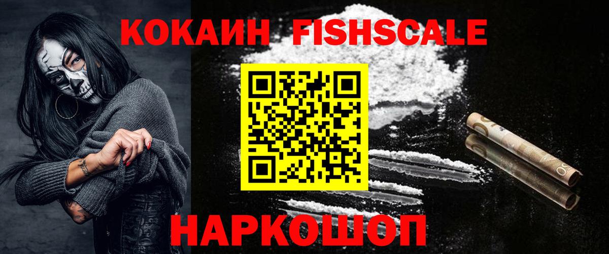 КОКАИН Перу Сухой Лог