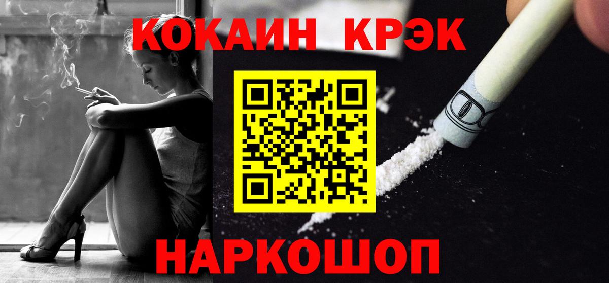 наркотики  Кокаин 98%  COCAIN 98%  Вход с VPN  Сухой Лог  COCAIN 