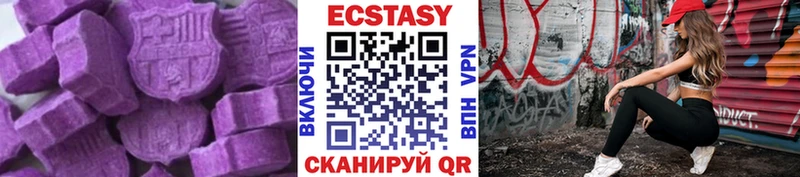 сколько стоит Сухой Лог Ecstasy Дубай