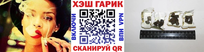 ГАШ ice o lator  дарнет шоп  Сухой Лог 