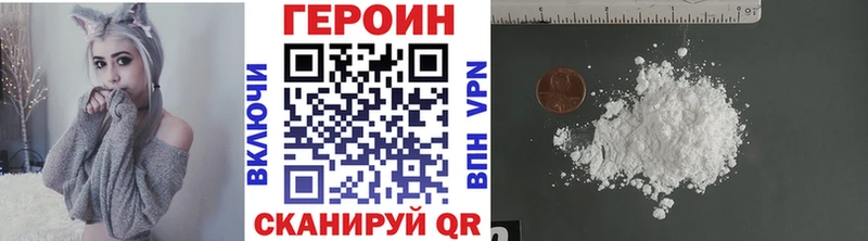 МЕГА ONION  где можно купить   Сухой Лог  ГЕРОИН герыч 