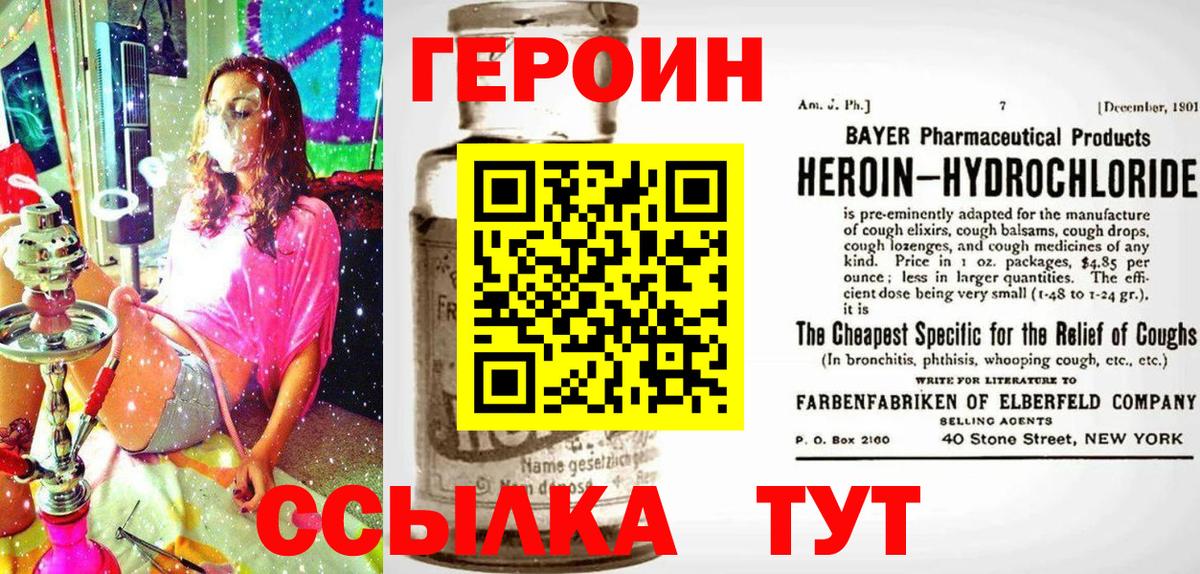 Меф кристаллы  COCAIN  Codein  Сухой Лог  ГАШ  Бошки Шишки  Вход с VPN 