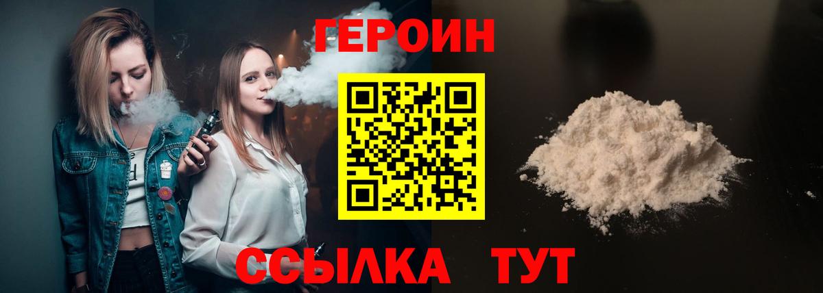 ГАШИШ Сухой Лог
