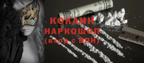 круглые Абаза