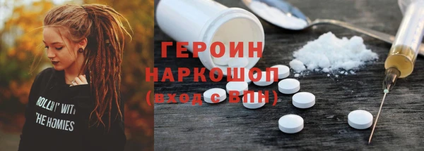круглые Абаза