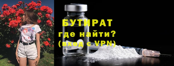 круглые Абаза