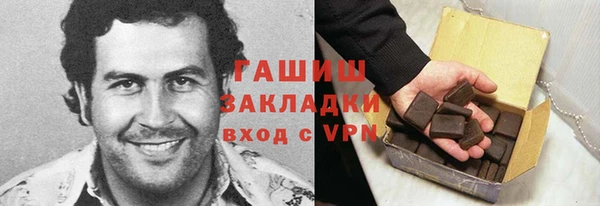 гидропоника Осинники