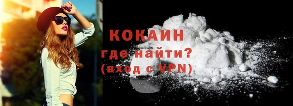 мефедрон мука Абинск