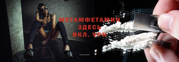 круглые Абдулино