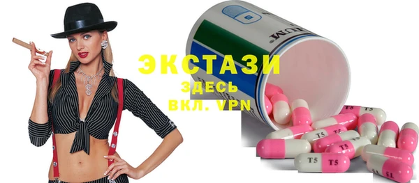стаф Осташков