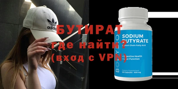 мефедрон мука Абинск