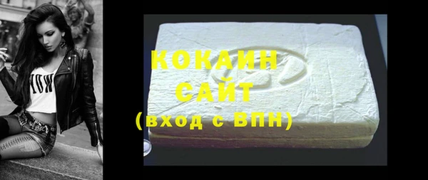 круглые Абаза