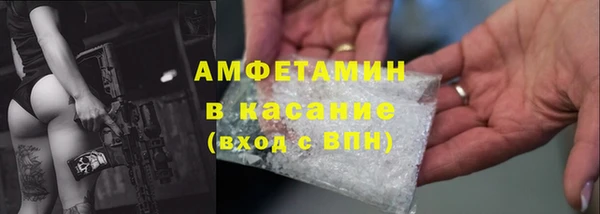 стаф Осташков