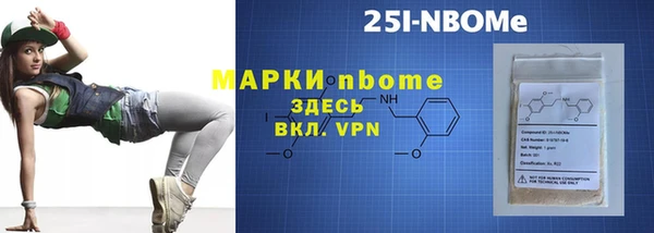 трава Алексеевка