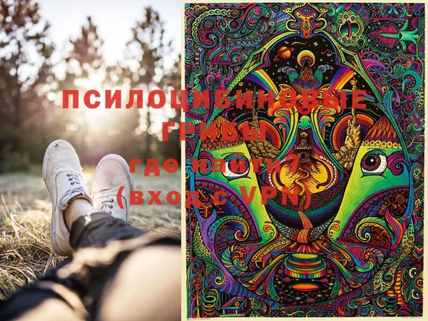 мефедрон мука Абинск