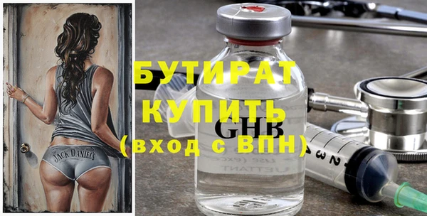 круглые Абдулино