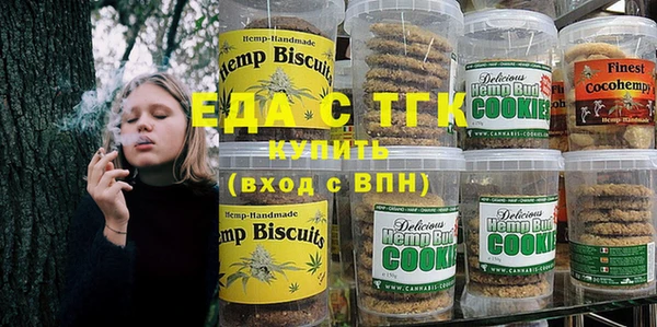 круглые Абаза