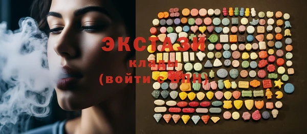 круглые Абаза