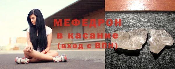 круглые Абаза