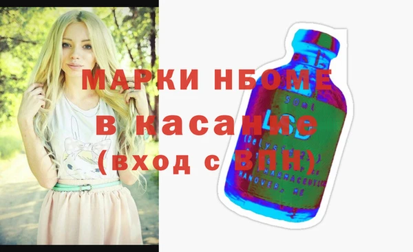 гидропоника Осинники