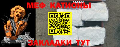 mix Рыбинск