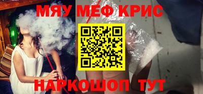 mix Рыбинск
