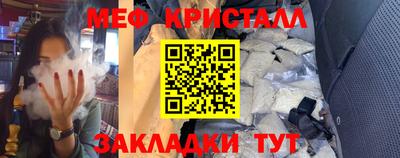 мет Рязань