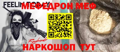 мет Рязань