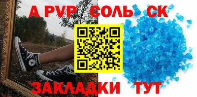 мет Рязань