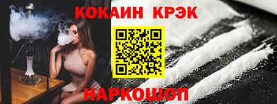 mix Рыбинск