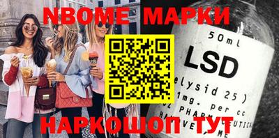 mix Рыбинск