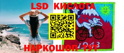 экстази Рузаевка