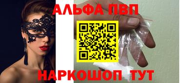 экстази Рузаевка