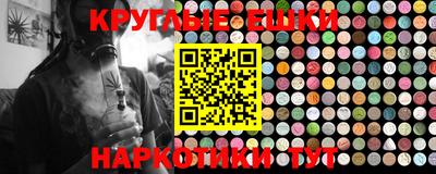 экстази Рузаевка