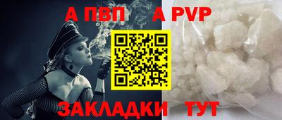 мет Рязань