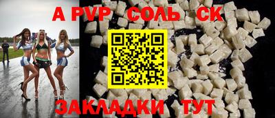 mix Рыбинск