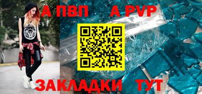 мет Рязань