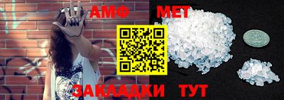 экстази Рузаевка