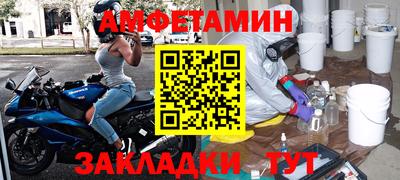 экстази Рузаевка