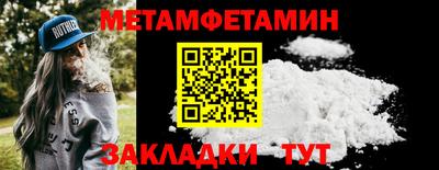 экстази Рузаевка