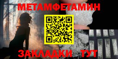 экстази Рузаевка