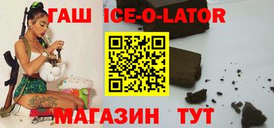 экстази Рузаевка