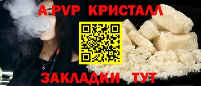 мет Рязань